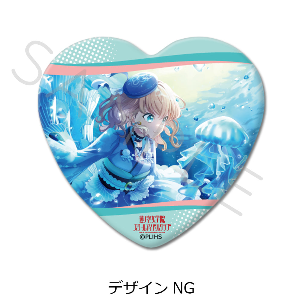 『ラブライブ!蓮ノ空女学院スクールアイドルクラブ』第6弾 ハート型缶バッジ