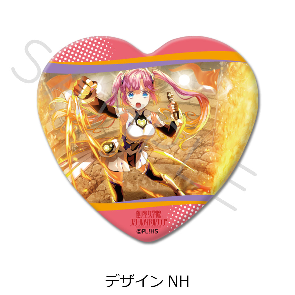 『ラブライブ!蓮ノ空女学院スクールアイドルクラブ』第6弾 ハート型缶バッジ
