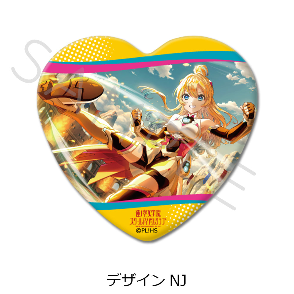 『ラブライブ!蓮ノ空女学院スクールアイドルクラブ』第6弾 ハート型缶バッジ