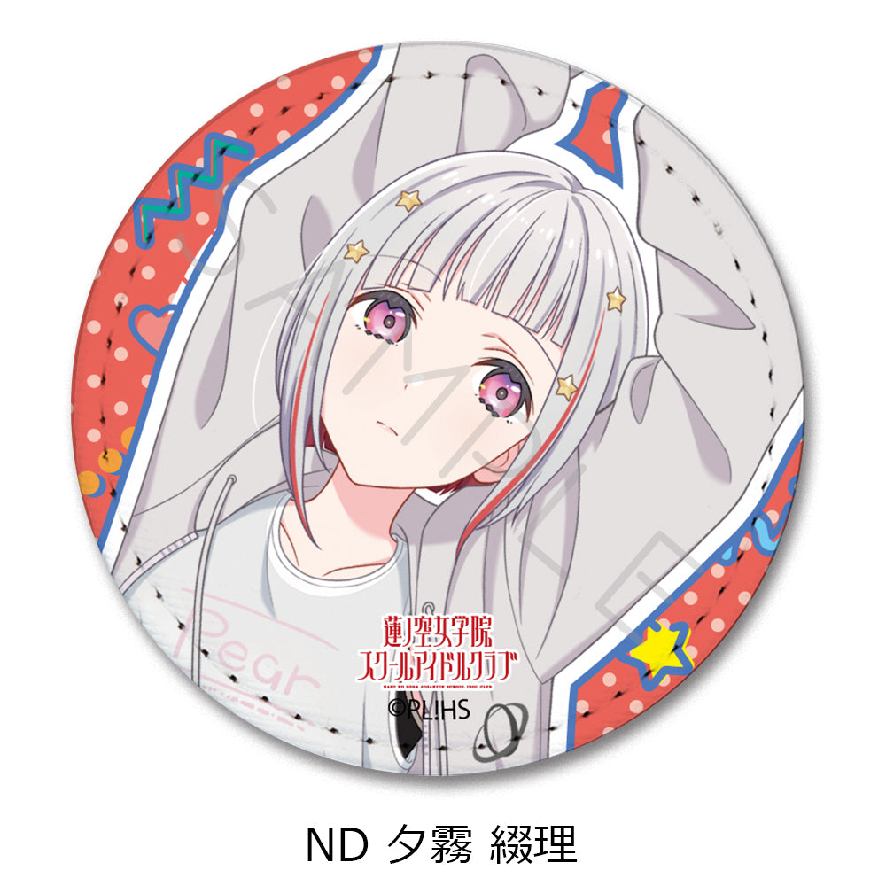 『ラブライブ!蓮ノ空女学院スクールアイドルクラブ』第6弾 レザーバッジ