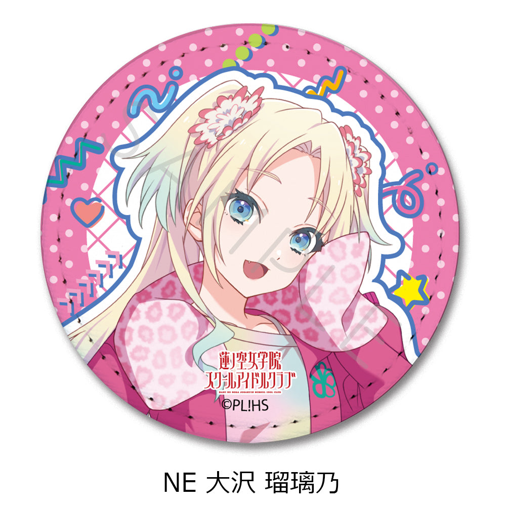 『ラブライブ!蓮ノ空女学院スクールアイドルクラブ』第6弾 レザーバッジ