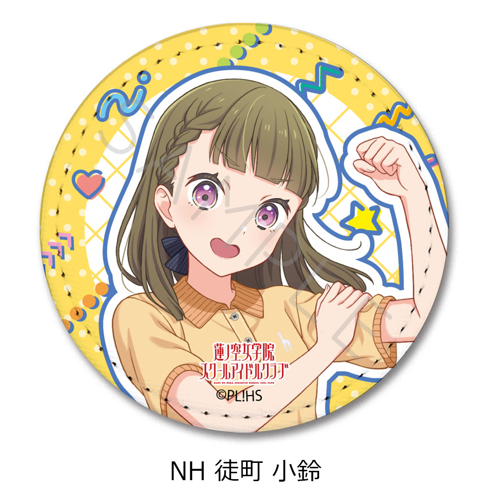 『ラブライブ!蓮ノ空女学院スクールアイドルクラブ』第6弾 レザーバッジ