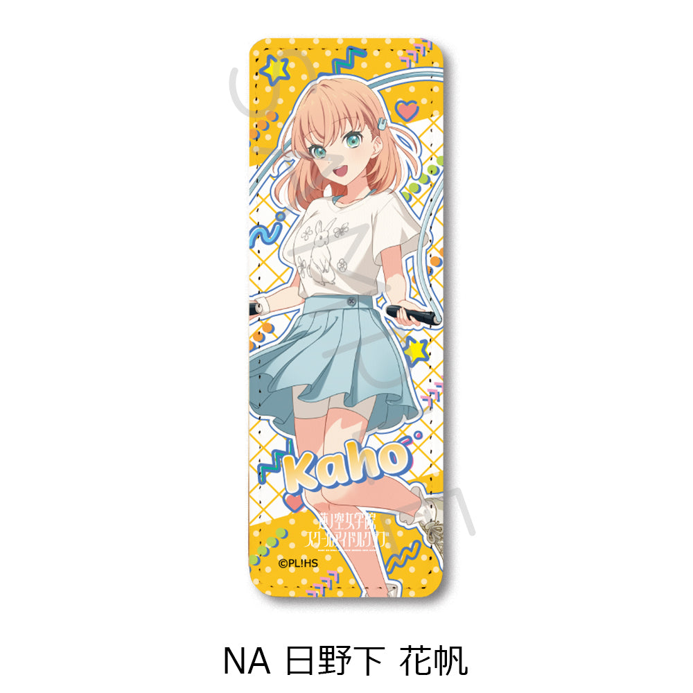 『ラブライブ!蓮ノ空女学院スクールアイドルクラブ』第6弾 レザーバッジ (ロング)