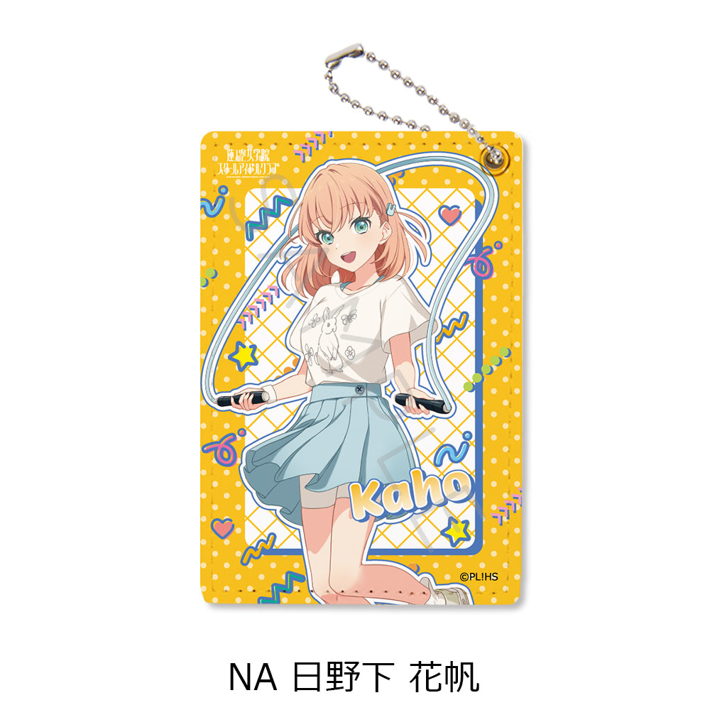 『ラブライブ!蓮ノ空女学院スクールアイドルクラブ』第6弾 パスケース