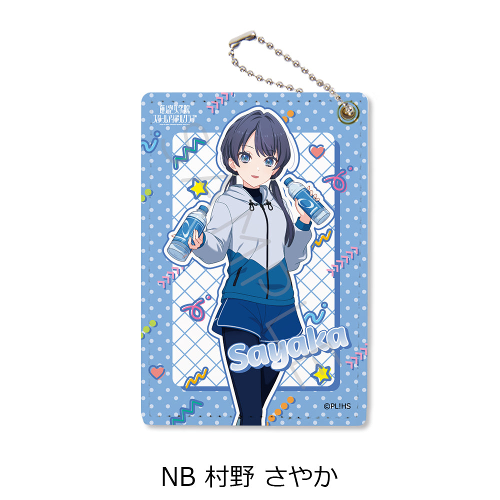『ラブライブ!蓮ノ空女学院スクールアイドルクラブ』第6弾 パスケース