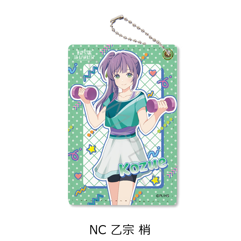 『ラブライブ!蓮ノ空女学院スクールアイドルクラブ』第6弾 パスケース