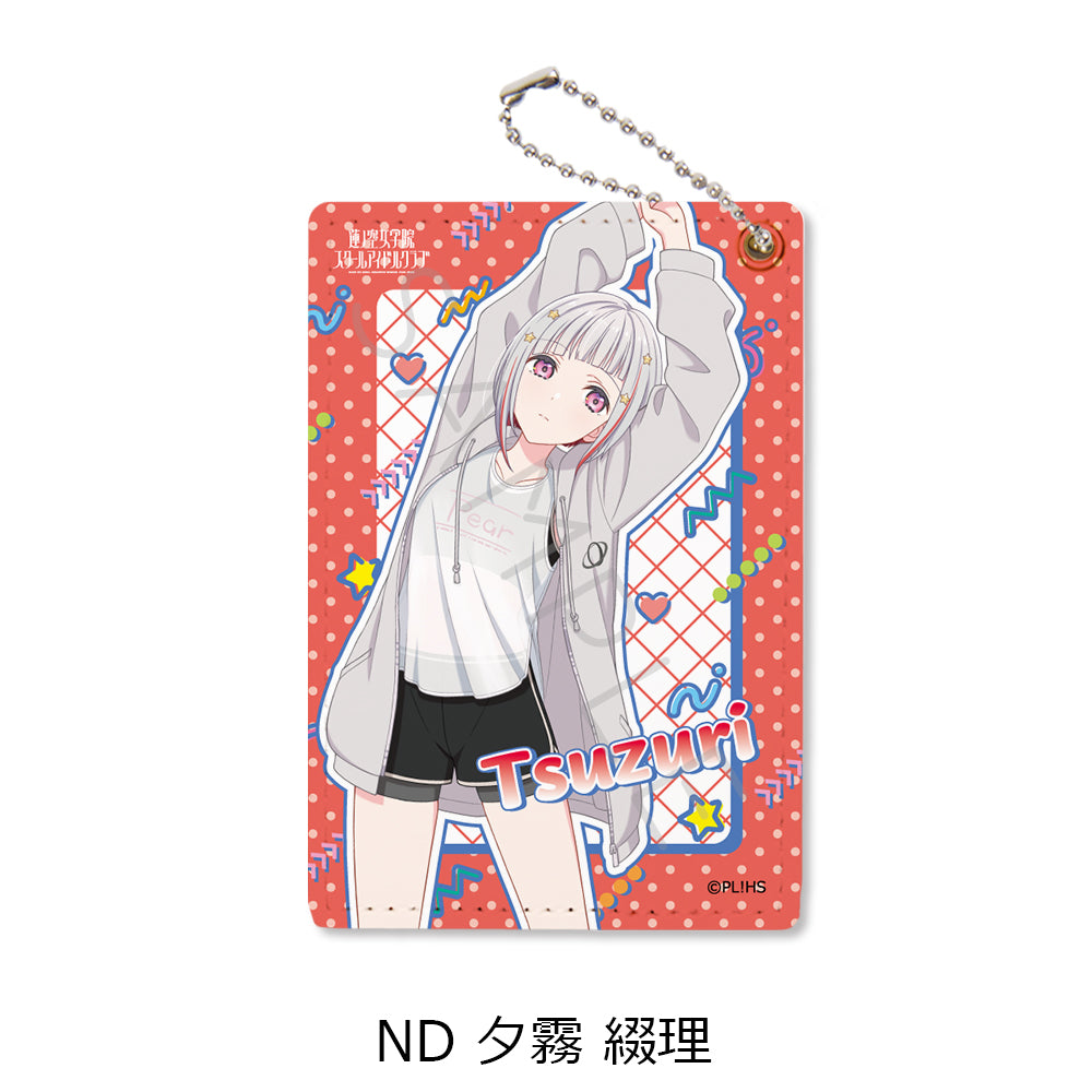 『ラブライブ!蓮ノ空女学院スクールアイドルクラブ』第6弾 パスケース