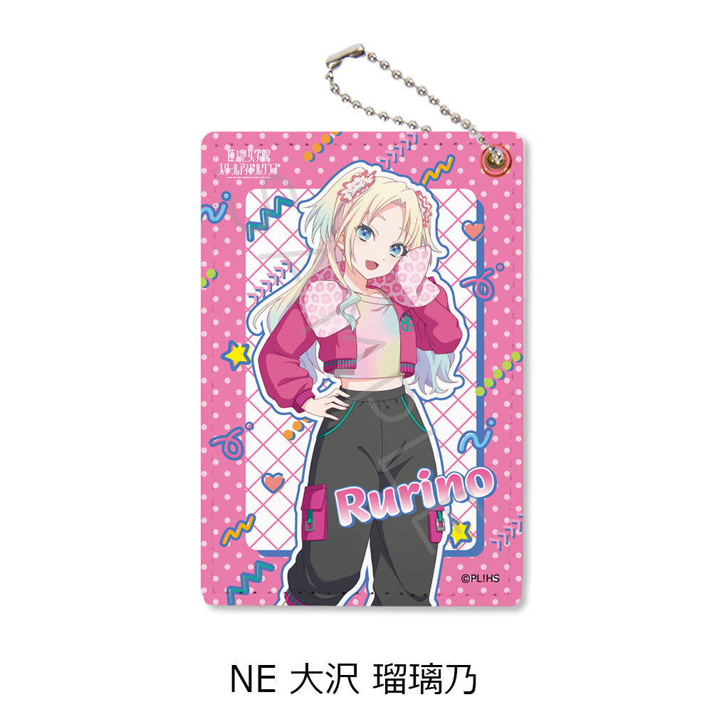 『ラブライブ!蓮ノ空女学院スクールアイドルクラブ』第6弾 パスケース