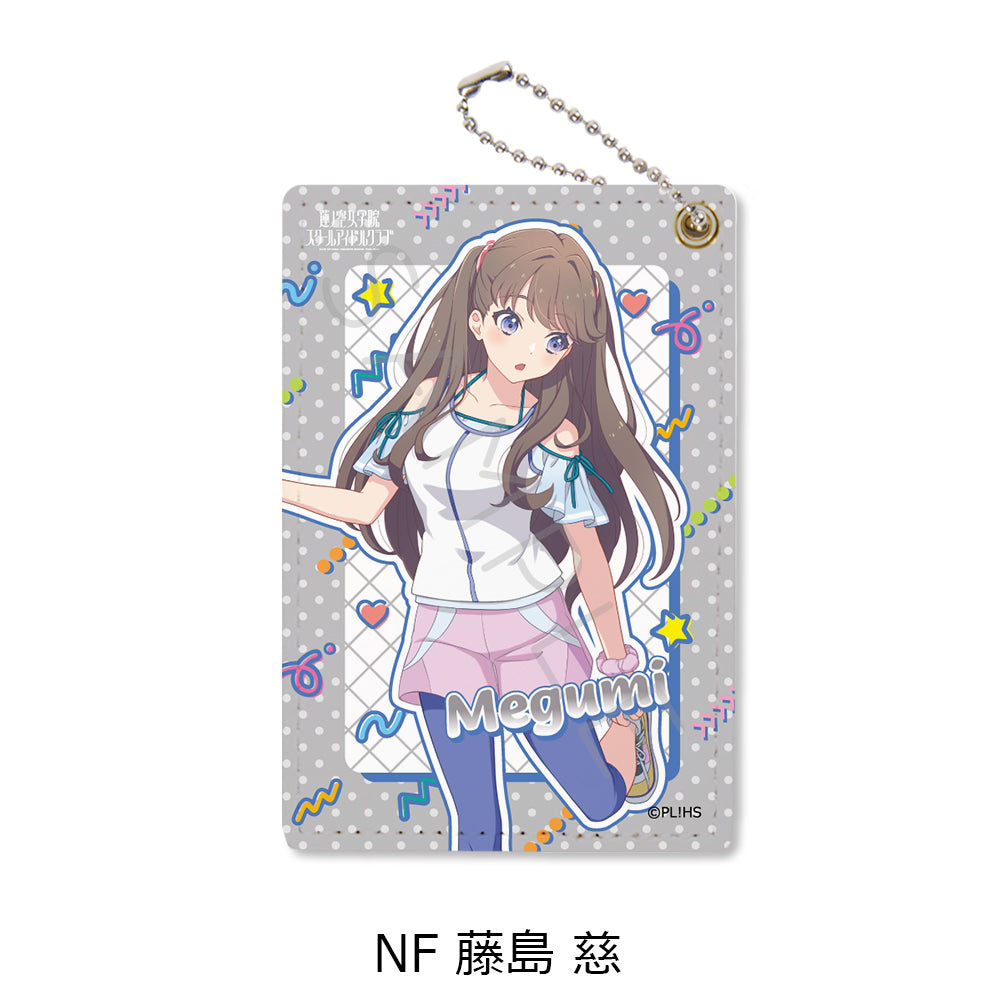 『ラブライブ!蓮ノ空女学院スクールアイドルクラブ』第6弾 パスケース