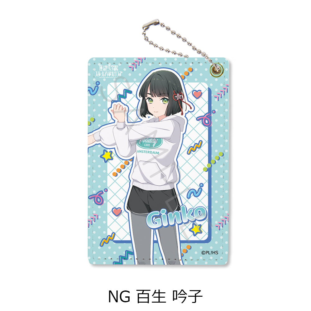 『ラブライブ!蓮ノ空女学院スクールアイドルクラブ』第6弾 パスケース