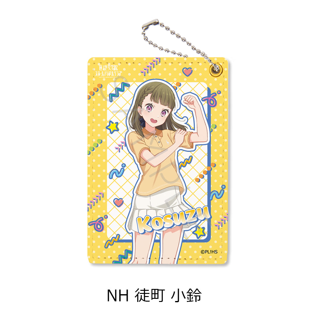 『ラブライブ!蓮ノ空女学院スクールアイドルクラブ』第6弾 パスケース