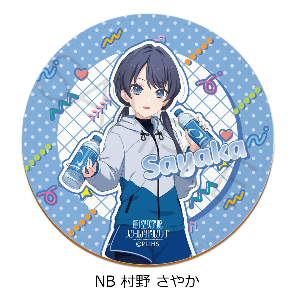 『ラブライブ!蓮ノ空女学院スクールアイドルクラブ』第6弾 レザーコースター