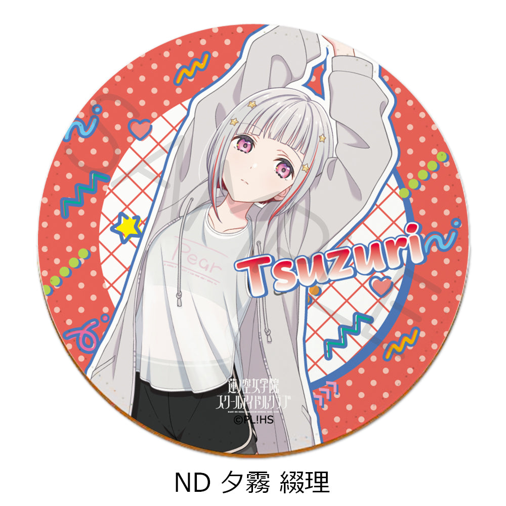 『ラブライブ!蓮ノ空女学院スクールアイドルクラブ』第6弾 レザーコースター