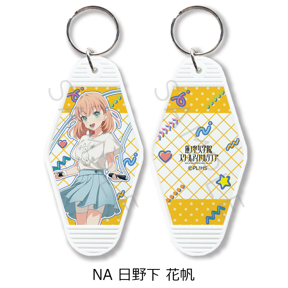 『ラブライブ!蓮ノ空女学院スクールアイドルクラブ』第6弾 モーテルキーホルダー