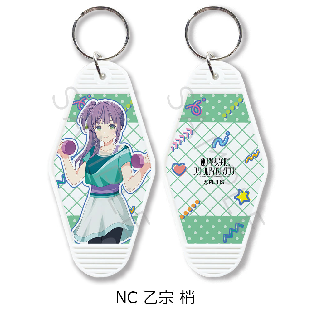 『ラブライブ!蓮ノ空女学院スクールアイドルクラブ』第6弾 モーテルキーホルダー
