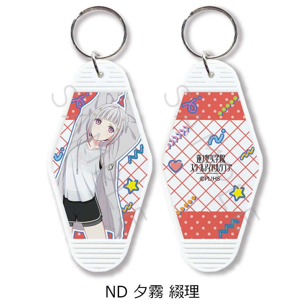 『ラブライブ!蓮ノ空女学院スクールアイドルクラブ』第6弾 モーテルキーホルダー