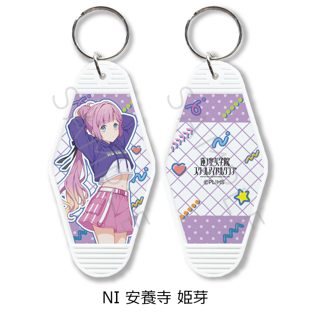 『ラブライブ!蓮ノ空女学院スクールアイドルクラブ』第6弾 モーテルキーホルダー