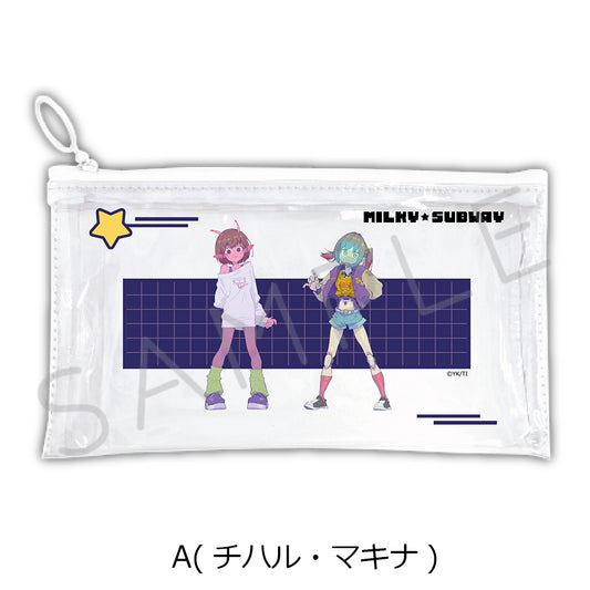 アニメ『銀河特急 ミルキー☆サブウェイ』 フラットクリアポーチ