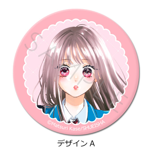 『Re:blue』缶バッジ(57mm)