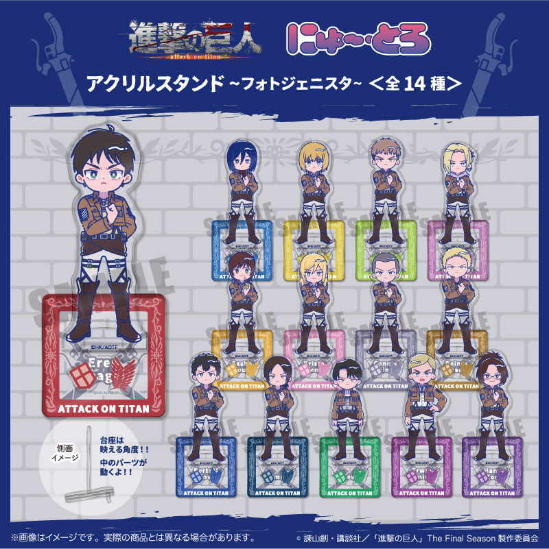 限定50個のレア物❗❗進撃の巨人 H.I.S.限定 アクリルスタンド TVアニメ『進撃の巨人』 にゅ〜とろ アクリルスタンド-フォトジェ