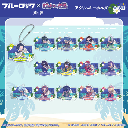TVアニメ『ブルーロック』 にゅ〜とろ 第2弾 アクリルキーホルダー