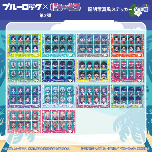 TVアニメ『ブルーロック』 にゅ〜とろ 第2弾 証明写真風ステッカー