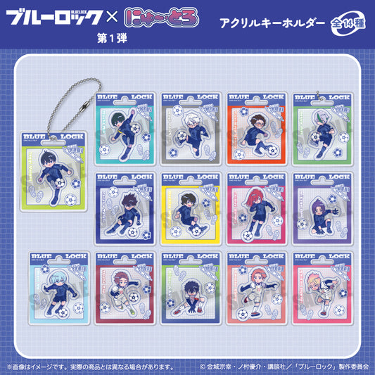TVアニメ『ブルーロック』 アクリルキーホルダー