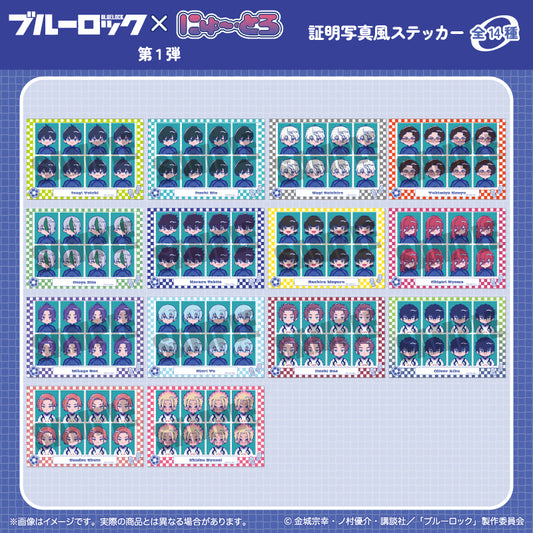 TVアニメ『ブルーロック』 証明写真風ステッカー