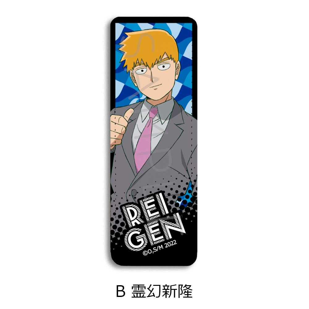 アニメ『モブサイコ 100 Ⅲ』レザーバッジ(ロング)