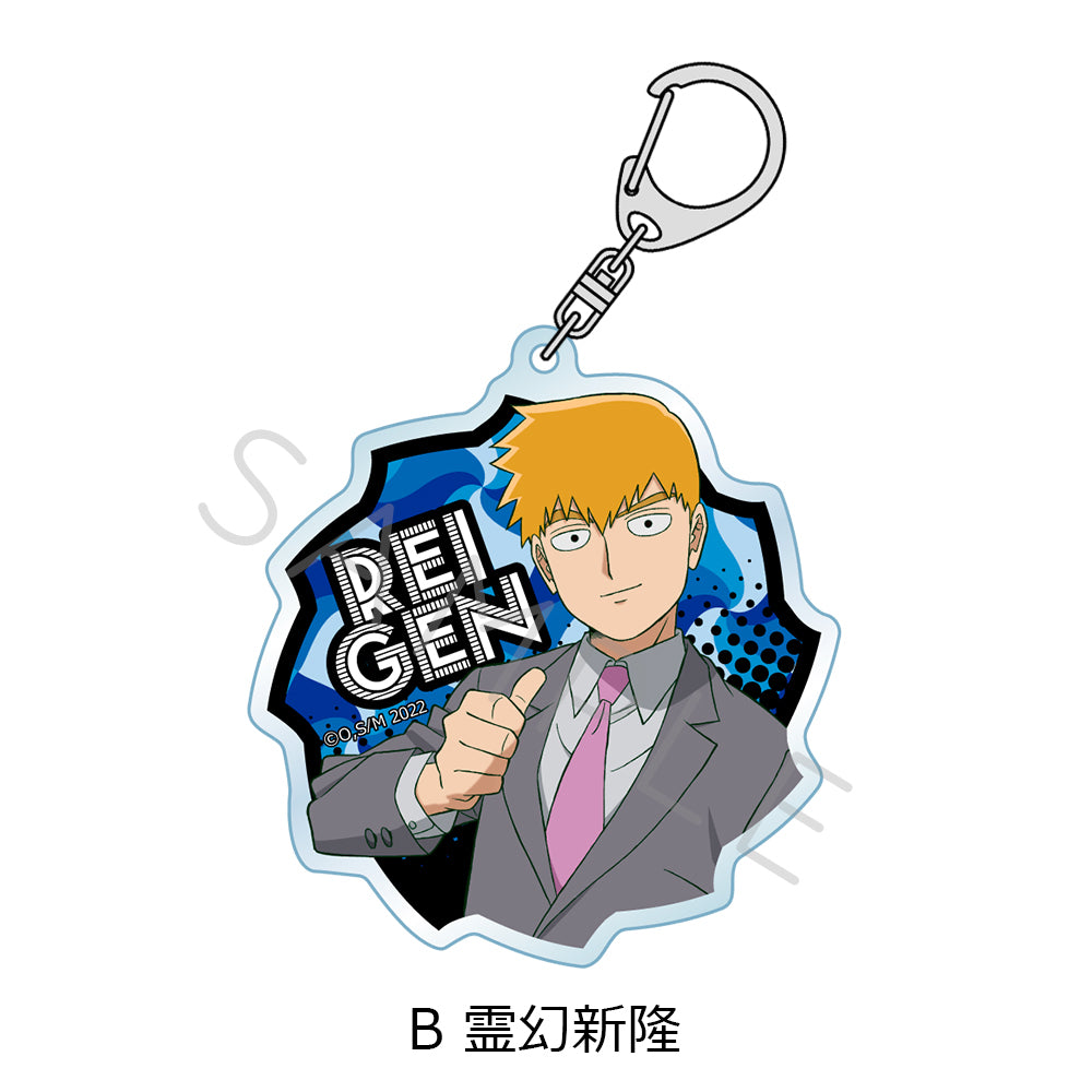 アニメ『モブサイコ 100 Ⅲ』アクリルキーホルダー