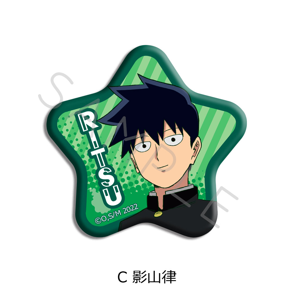 アニメ『モブサイコ 100 Ⅲ』星型缶バッジ