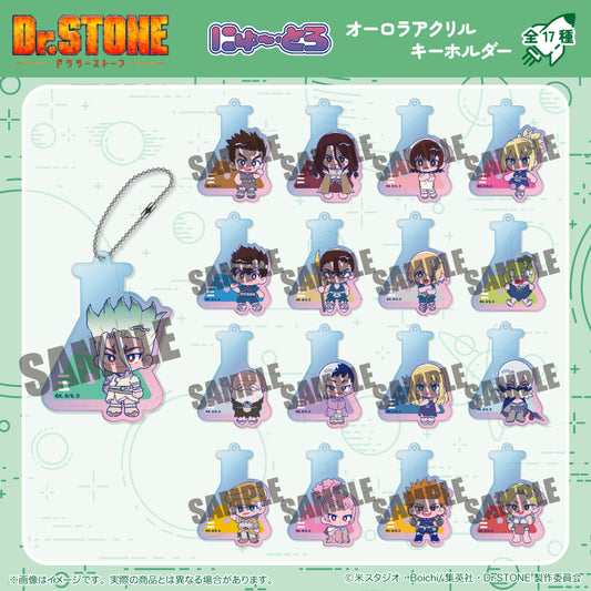 TVアニメ「Dr.STONE」にゅ〜とろ オーロラアクリルキーホルダー