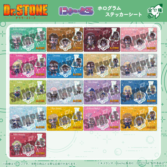 TVアニメ「Dr.STONE」にゅ〜とろ ホログラムステッカーシート