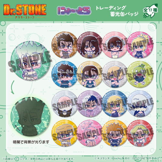 TVアニメ「Dr.STONE」にゅ〜とろ 蓄光缶バッジ