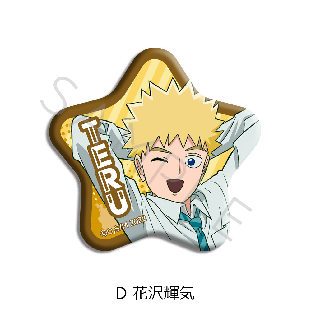 アニメ『モブサイコ 100 Ⅲ』星型缶バッジ