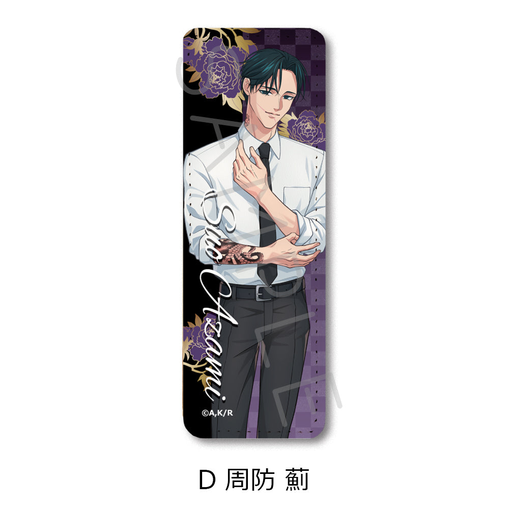 TVアニメ『来世は他人がいい』レザーバッジ(ロング)