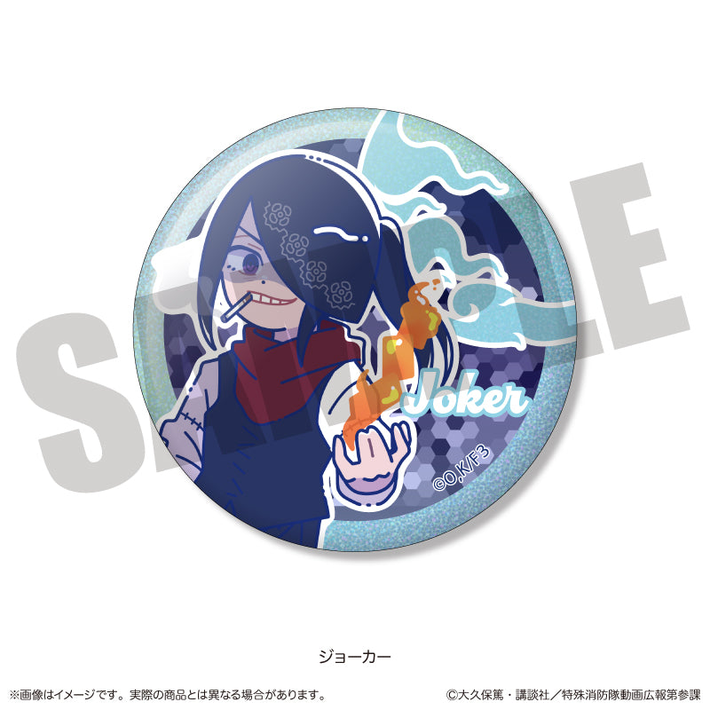 TVアニメ『炎炎ノ消防隊 参ノ章』にゅ〜とろ 第二弾 トレーディングホログラム缶バッジ