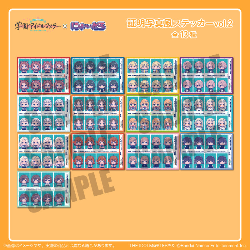 「学園アイドルマスター」 証明写真風ステッカー Vol.2