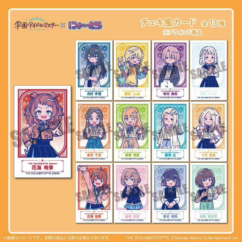 「学園アイドルマスター」チェキ風カード