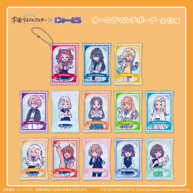 「学園アイドルマスター」オーロラマルチポーチ