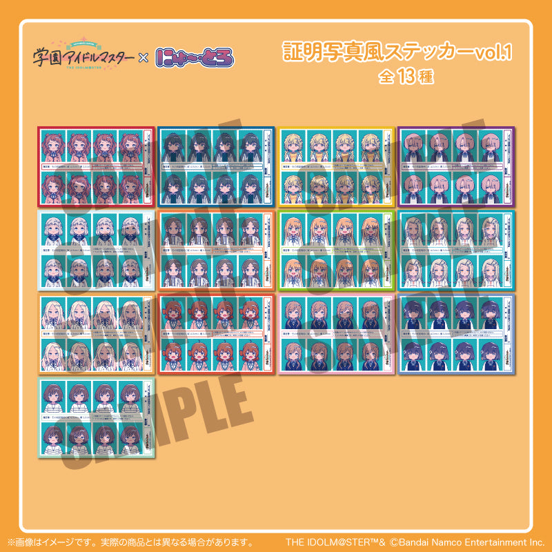 「学園アイドルマスター」 証明写真風ステッカー Vol.1