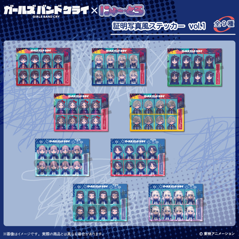 アニメ「ガールズバンドクライ」にゅ~とろ 証明写真風ステッカー Vol.1