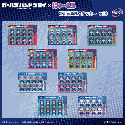 アニメ「ガールズバンドクライ」にゅ~とろ 証明写真風ステッカー Vol.1