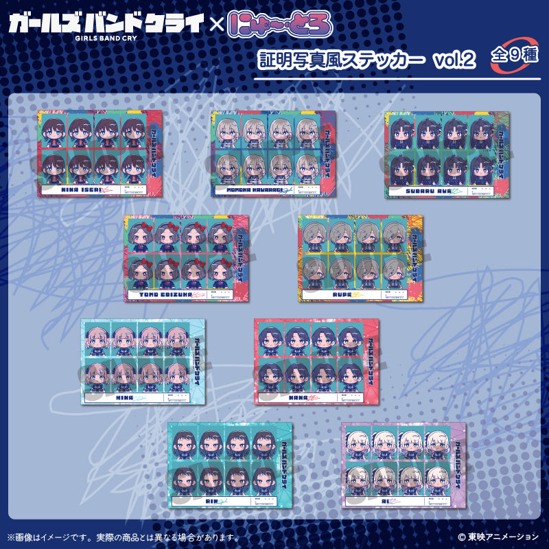 アニメ「ガールズバンドクライ」にゅ~とろ 証明写真風ステッカー Vol.2