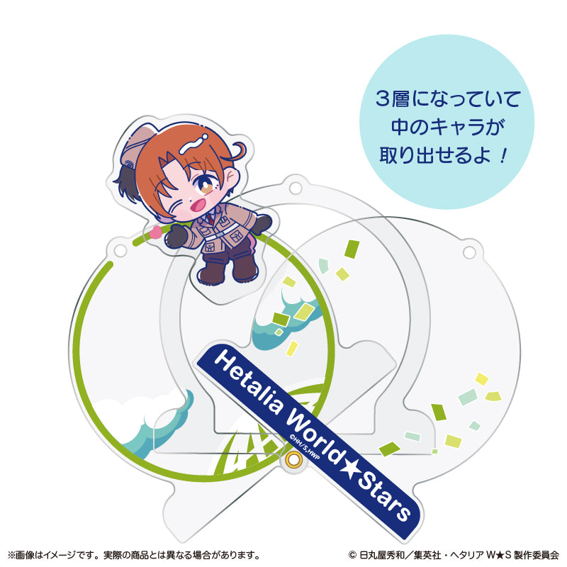 「ヘタリア World★Stars」 にゅ〜とろ シャカシャカアクリルキーホルダー