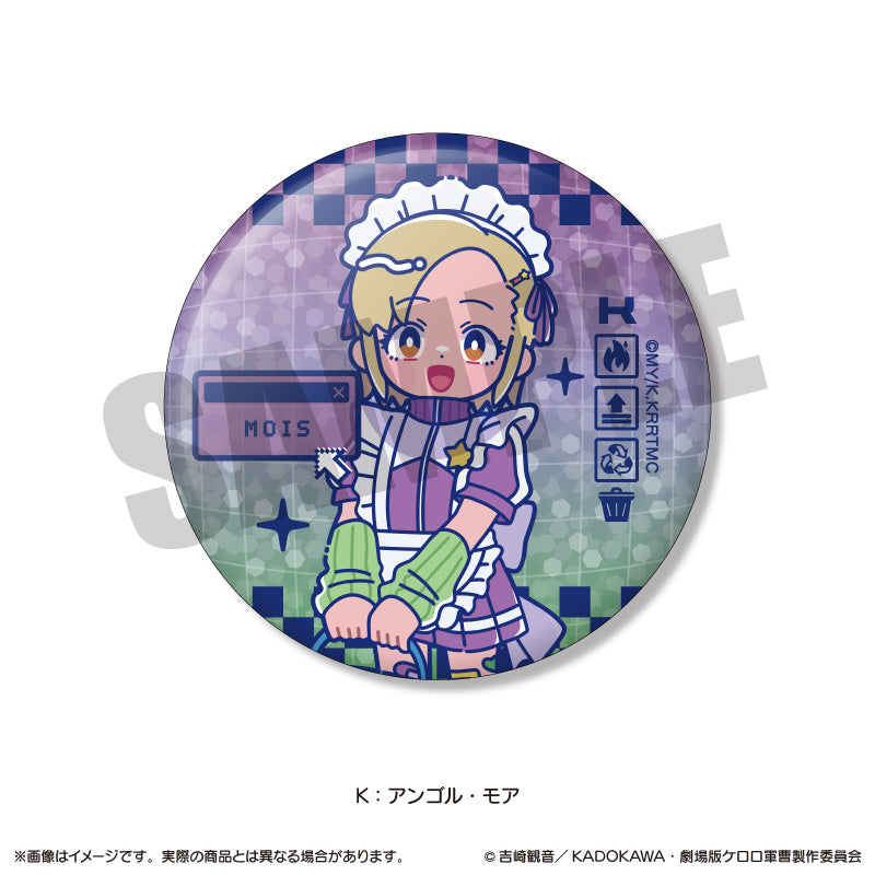 アニメ『ケロロ軍曹』 にゅ〜とろ トレーディングキラキラ缶バッジ