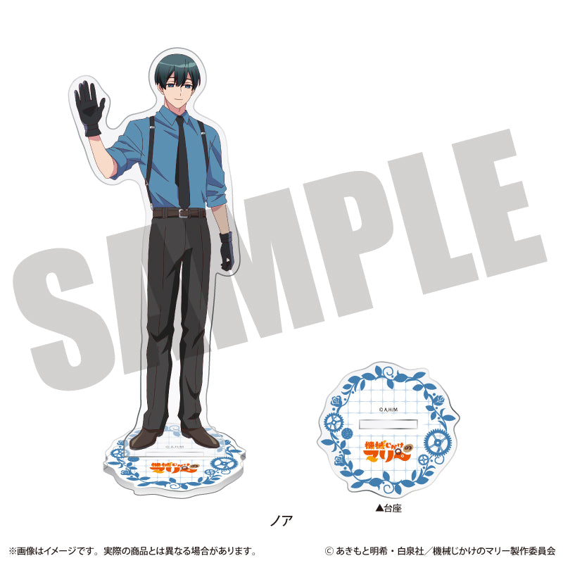 TVアニメ「機械じかけのマリー」 アクリルスタンド