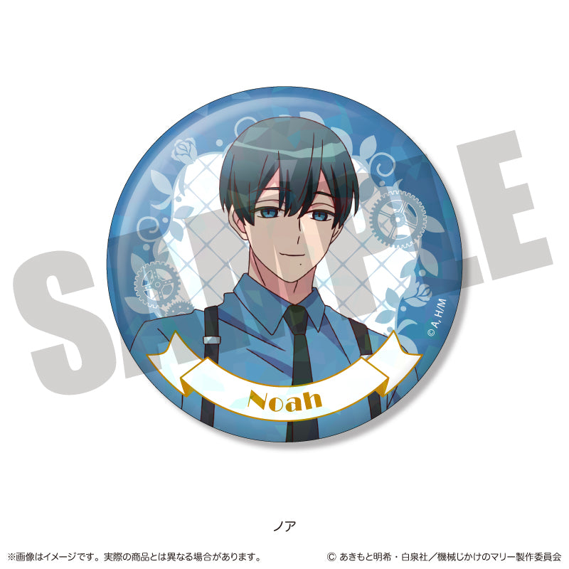 TVアニメ「機械じかけのマリー」ホログラム缶バッジ