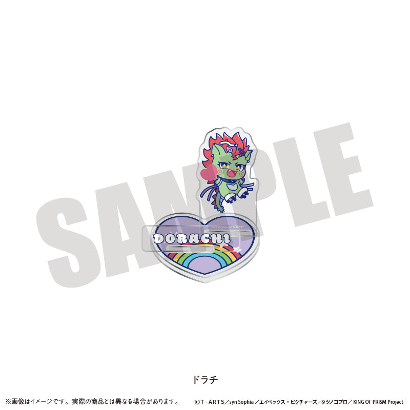 「KING OF PRISM -Your Endless Call- み〜んなきらめけ!プリズム☆ツアーズ!」 にゅ〜とろ アクリルスタンド