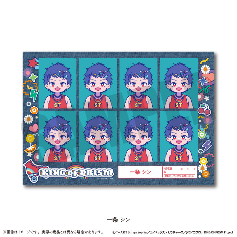 「KING OF PRISM -Your Endless Call- み〜んなきらめけ!プリズム☆ツアーズ!」 にゅ〜とろ 証明写真風ステッカー